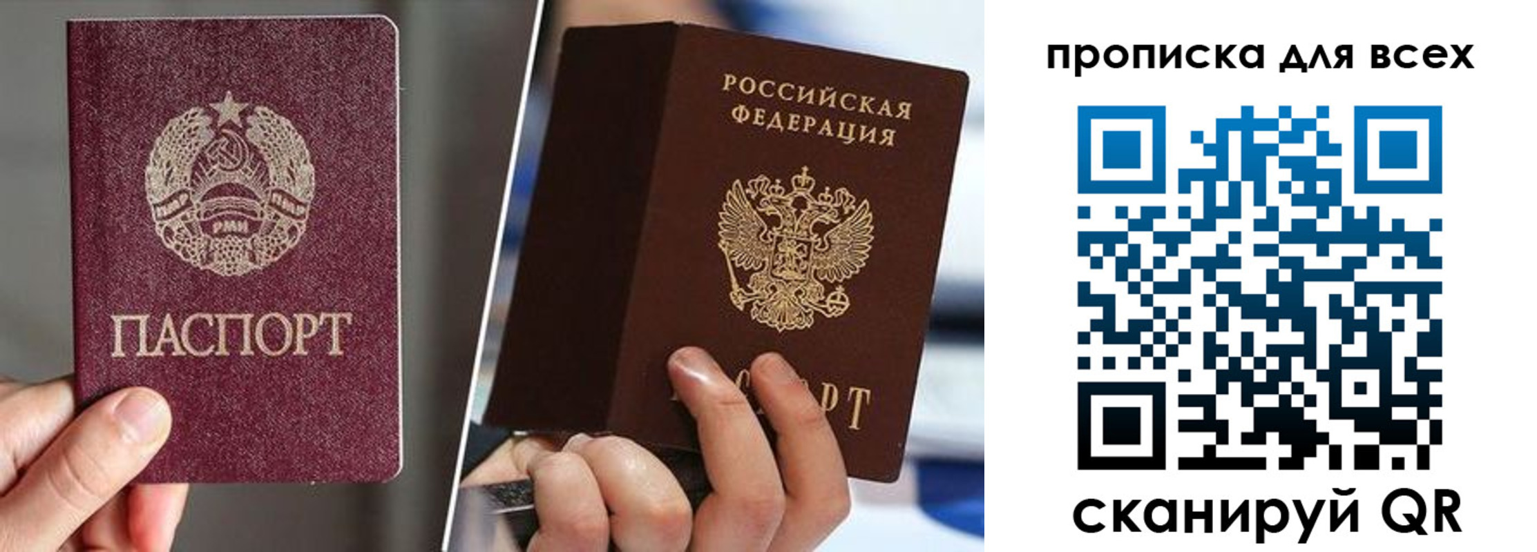 временная регистрация в квартире в Костомукше