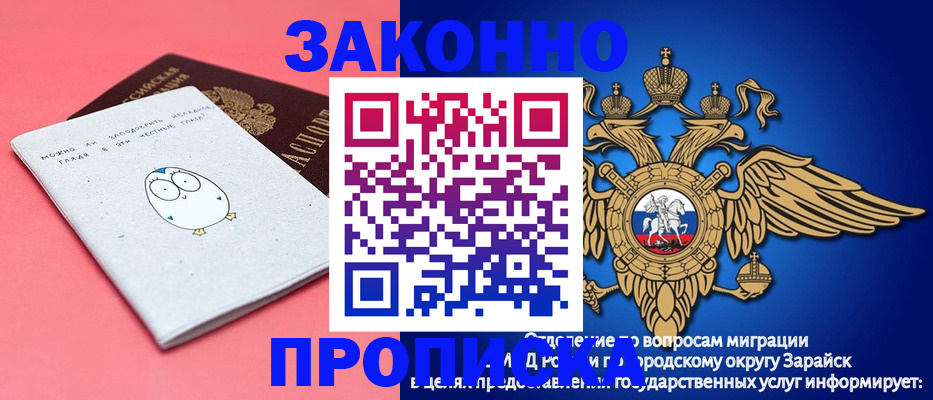 прописка иностранных граждан в Костомукше