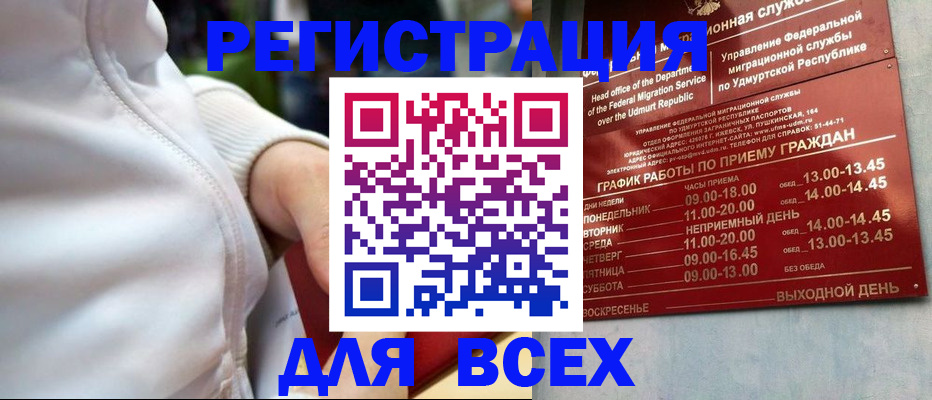 временная регистрация собственник в Костомукше