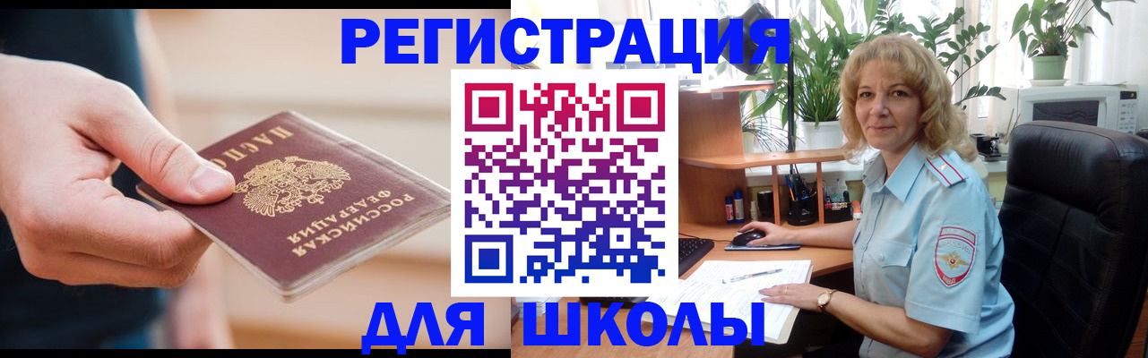 прописка поиск в Костомукше