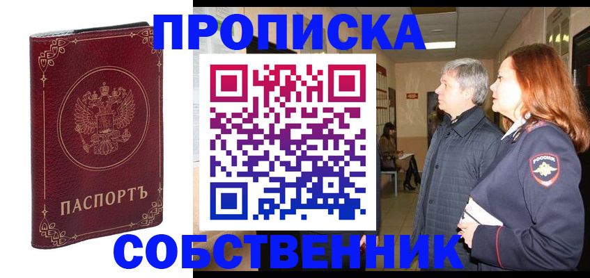 регистрация для дет. сада в Костомукше